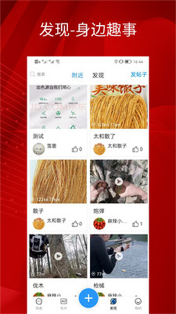 時(shí)代名片截圖欣賞