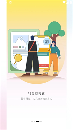 深林集影截圖欣賞