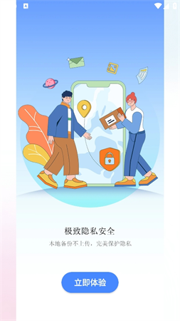 深林集影截圖欣賞