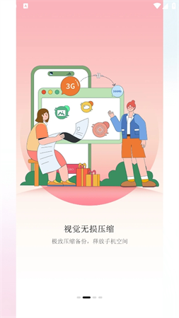 深林集影截圖欣賞