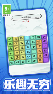 我沒k這首歌截圖欣賞