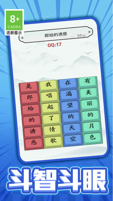 我沒k這首歌截圖欣賞