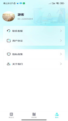 時光聚看截圖欣賞