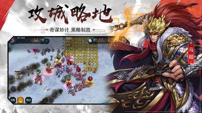 大戰(zhàn)魂截圖欣賞