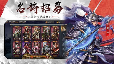 大戰(zhàn)魂截圖欣賞