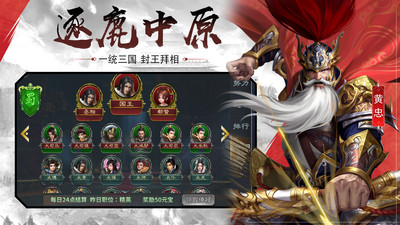 大戰(zhàn)魂截圖欣賞