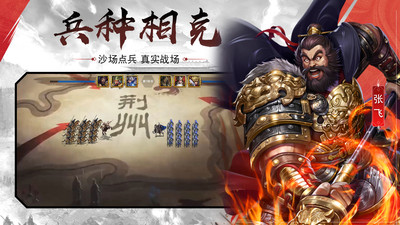 大戰(zhàn)魂