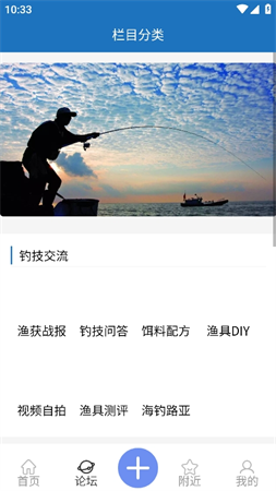 臨釣人截圖欣賞