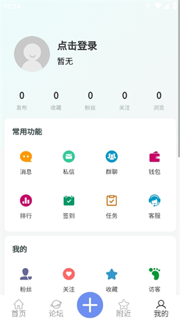 臨釣人截圖欣賞