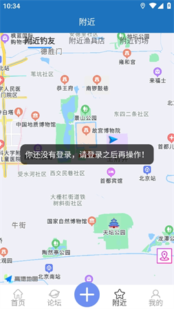 臨釣人截圖欣賞
