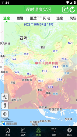 衛(wèi)星云圖截圖欣賞