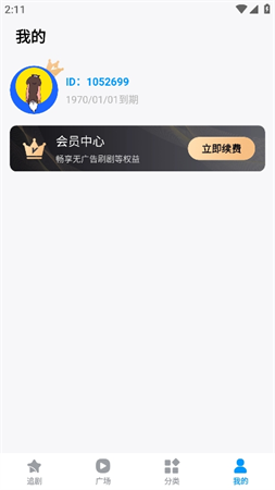 蜜桃小劇場(chǎng)截圖欣賞