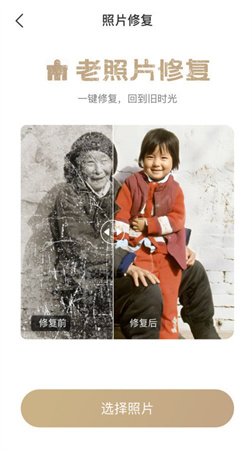 換背景相機(jī)截圖欣賞