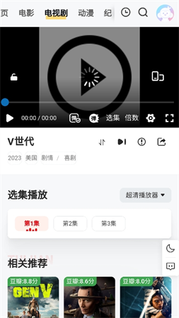 一只蝸截圖欣賞