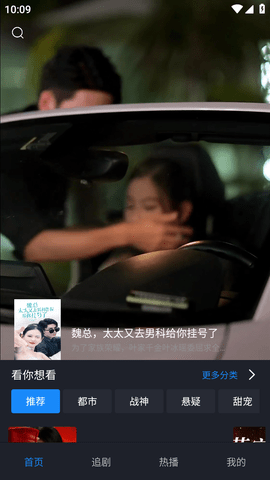 螞蟻看看截圖欣賞