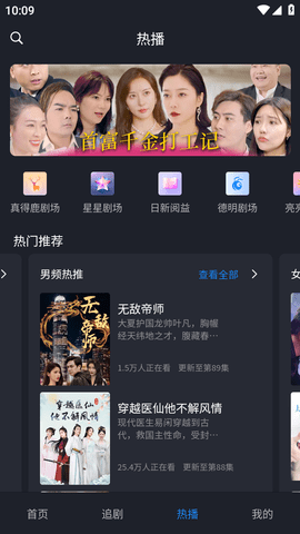 螞蟻看看截圖欣賞