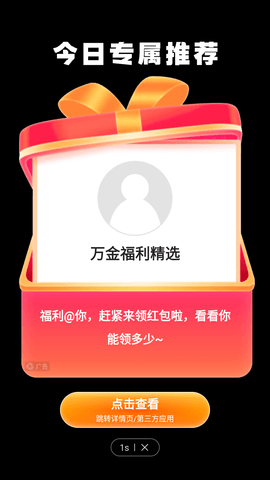 云海劇場(chǎng)截圖欣賞