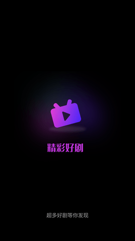 云海劇場(chǎng)截圖欣賞