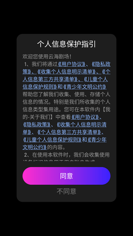 云海劇場(chǎng)截圖欣賞