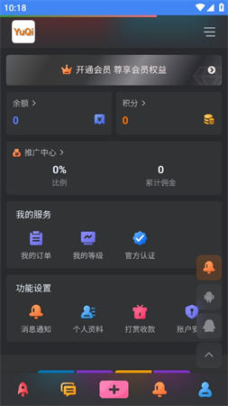 宇柒云閣截圖欣賞