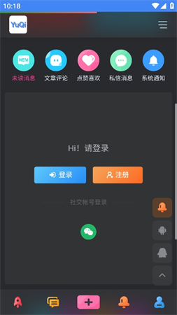 宇柒云閣截圖欣賞