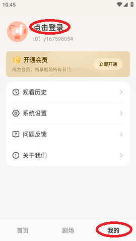 青橙劇場