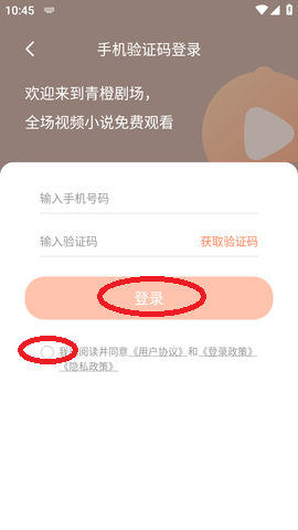 青橙劇場