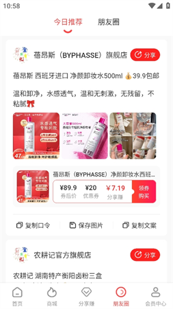 宜賓有禮截圖欣賞