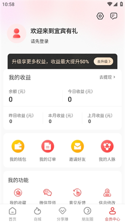 宜賓有禮截圖欣賞