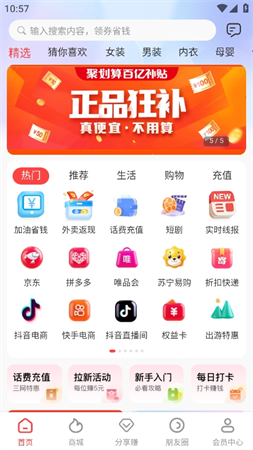 宜賓有禮