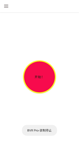 BVR Pro截圖欣賞