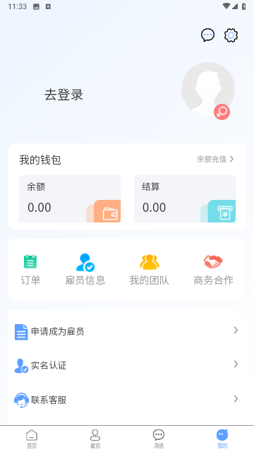 娱游游截图欣赏