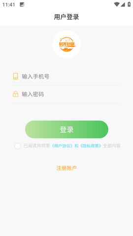 时光短剧截图欣赏