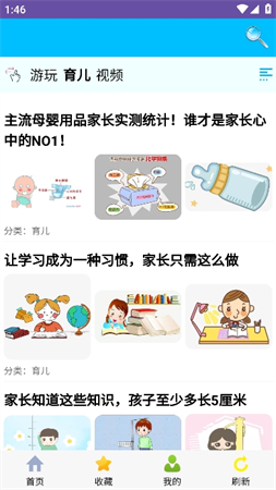 向日葵親子