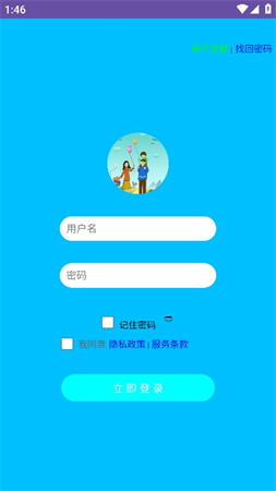 向日葵親子截圖欣賞