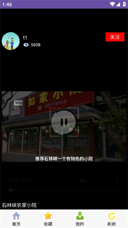 向日葵親子截圖欣賞