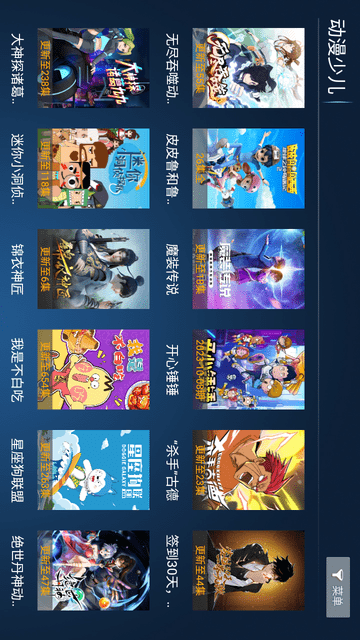 寶全影音截圖欣賞