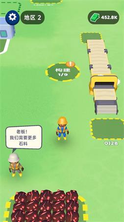 淘金大師截圖欣賞