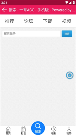 PLYPLY截圖欣賞