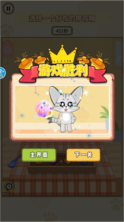 制作棉花糖模擬截圖欣賞
