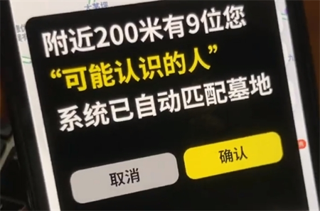 死了么