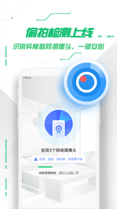 死了么截圖欣賞