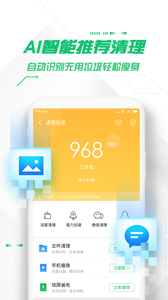 死了么截圖欣賞