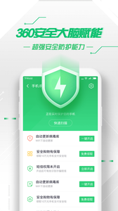 死了么截圖欣賞