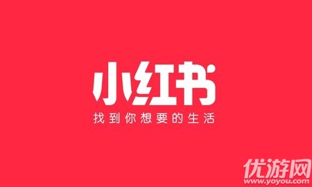 小红薯