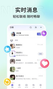 口信截圖欣賞