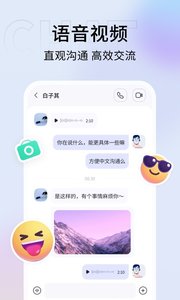 口信截圖欣賞