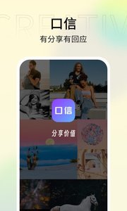 口信截圖欣賞