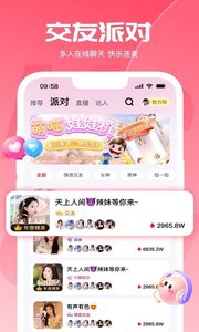 喵喵星球截圖欣賞