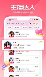 喵喵星球截圖欣賞